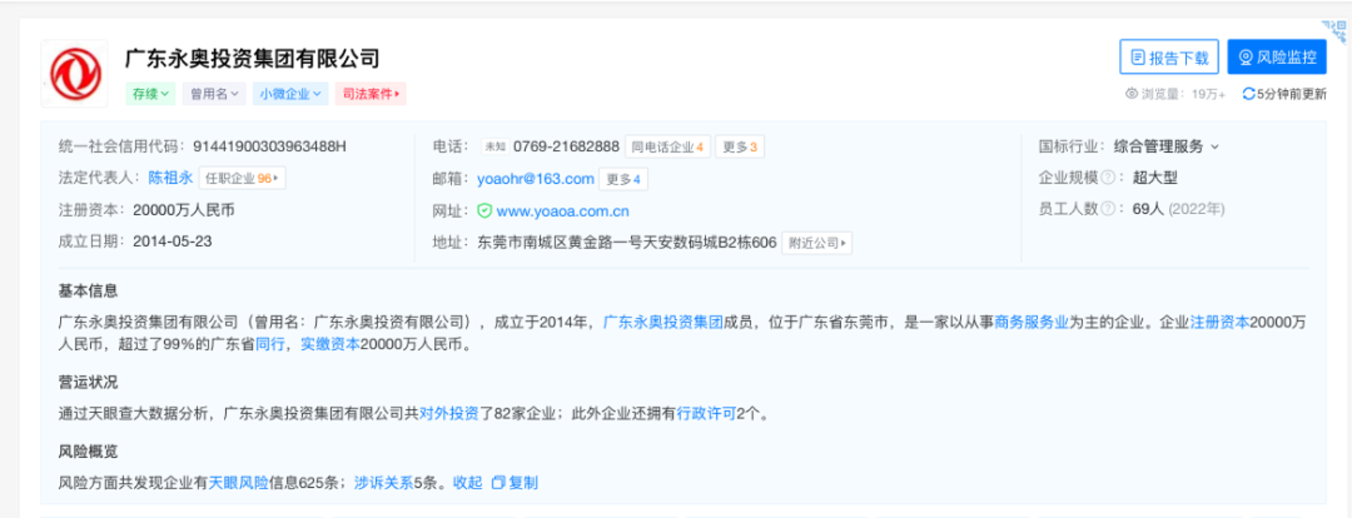 壹玖资本：当长期主义遇上专业力量，实业投资的新坐标